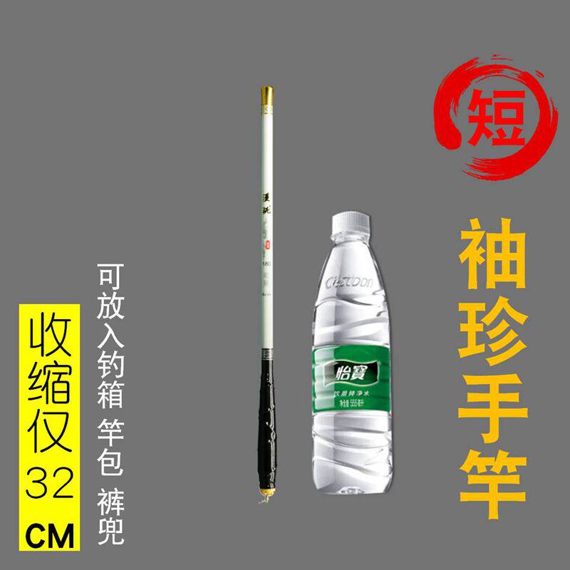 现货溪珑碳素手竿溪流钓鱼竿袖珍便携超短节杆超硬超轻渔具钓具