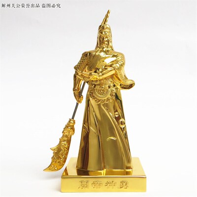热销关公汽车招财摆件铜像关帝武C财神装饰二爷车载内保平安饰品