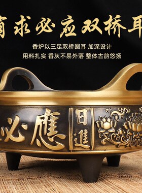 热销纯铜有求必应招财进宝莲花香炉财神炉家用供奉三W件套室内线