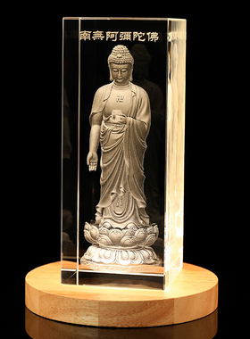 热销西方三圣佛像水晶内雕阿弥陀佛像H观音菩萨大势至供奉摆件家