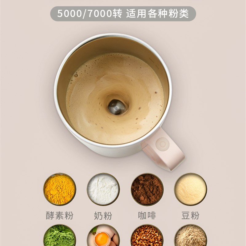 热销米伴陶瓷新款全自动搅拌杯高端咖啡杯电动磁力可W充电316旋转