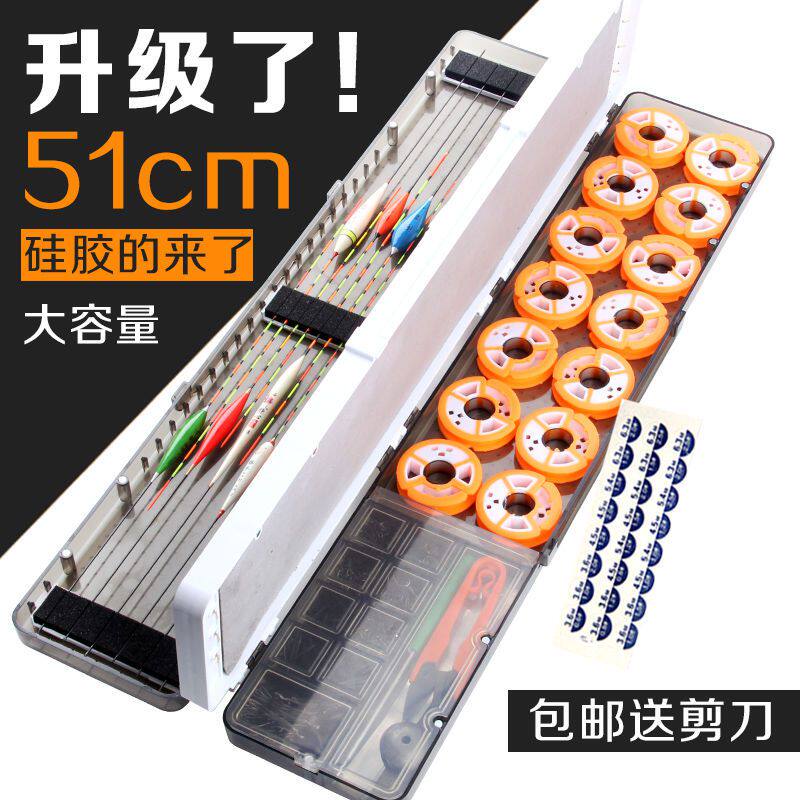 现货漂盒多功能升级51cm55cm大容量漂盒子线盒子线盒鱼漂盒漂盒套