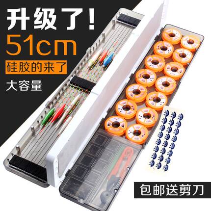现货漂盒多功能升级51cm55cm大容量漂盒子线盒子线盒鱼漂盒漂盒套