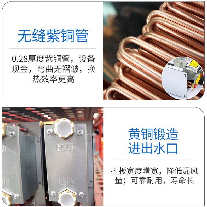 高档风机家用P央暗装中静音水空调冷暖两用F盘商风机盘管组超薄卧