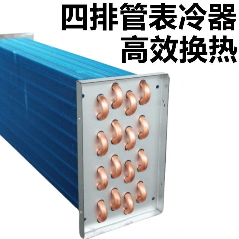 高档家用壁挂卧式暖气水冷中央空调风机盘管管暗装电锅炉商场煤改