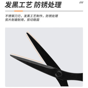 办公剪文具儿童剪纸黑刃剪刀高颜值家用锋利手工剪纸剪刀精致