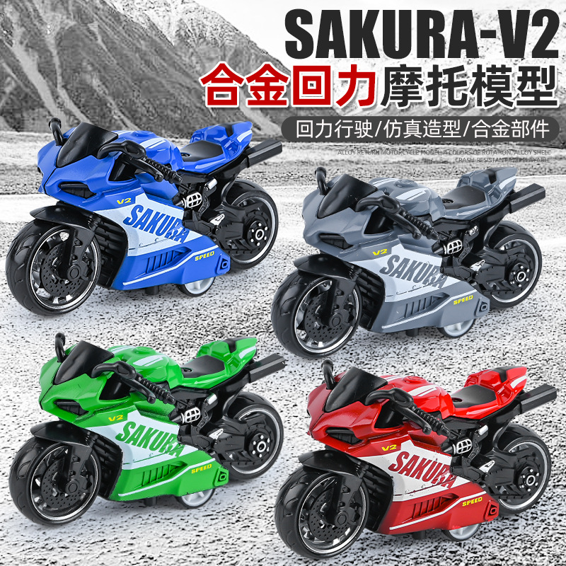 网红儿童玩具男孩仿真赛车机车模型摆件玩具回力合金摩托车模型玩