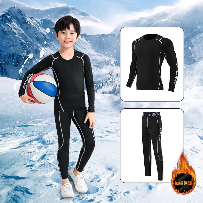儿童紧身衣运动套装秋冬季打底滑雪服篮球足球速干训练服长袖