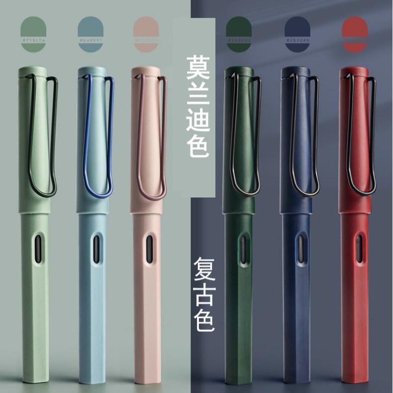 钢笔学生练字硬笔书法复古莫兰迪礼物钢笔正姿笔尖签字可换墨囊