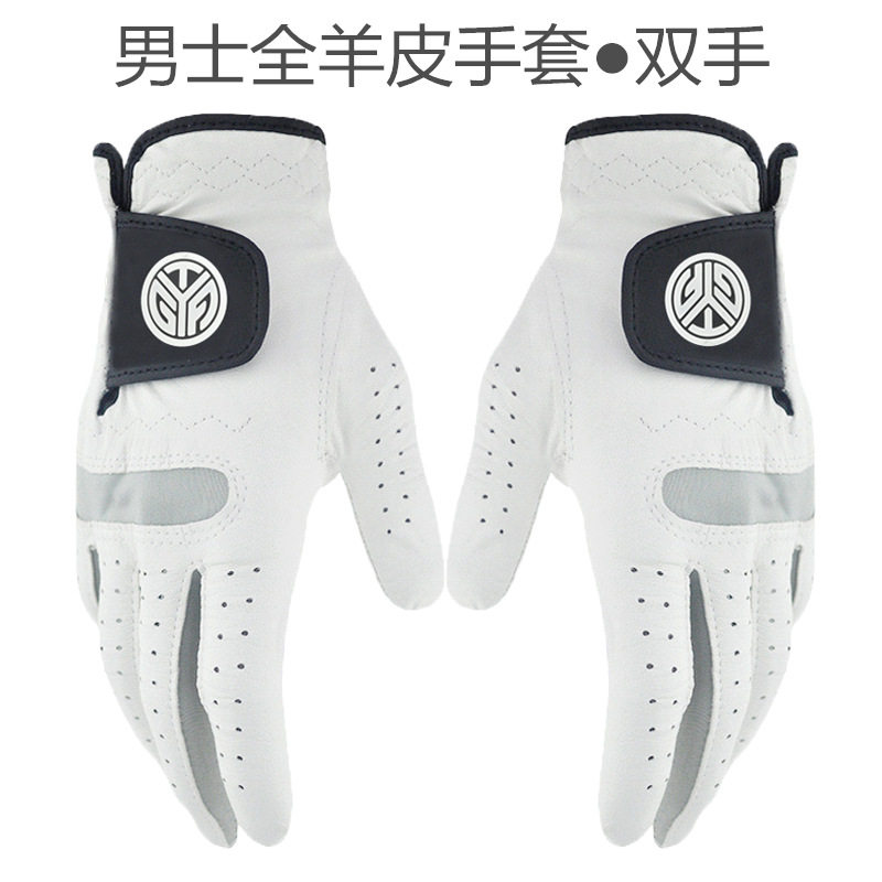高尔夫手套 男士双手印尼小羊皮透气耐磨高尔夫球手套 可定制LOGO