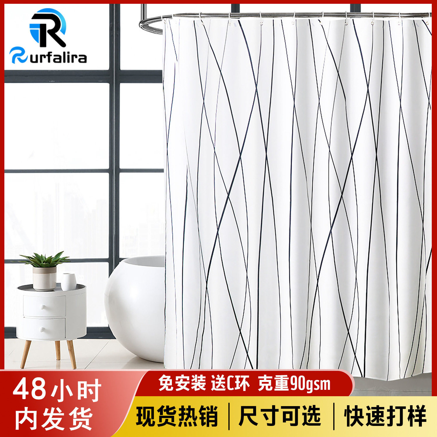 欧式几何印花淋浴帘浴室涤纶浴帘跨境厕所防水帘卫生间波纹隔断帘