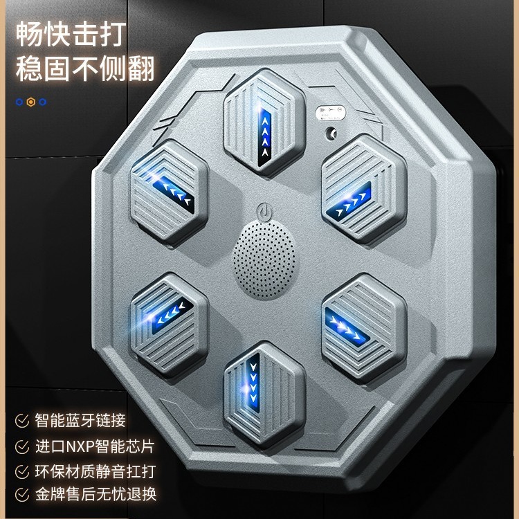 智能音乐拳击机电子拳击反应靶打节奏墙靶机器人沙袋训练器材