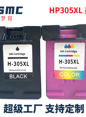 兼容惠普HP305墨盒 DeskJet 2710 2720 4110 4120 6420打印机墨盒
