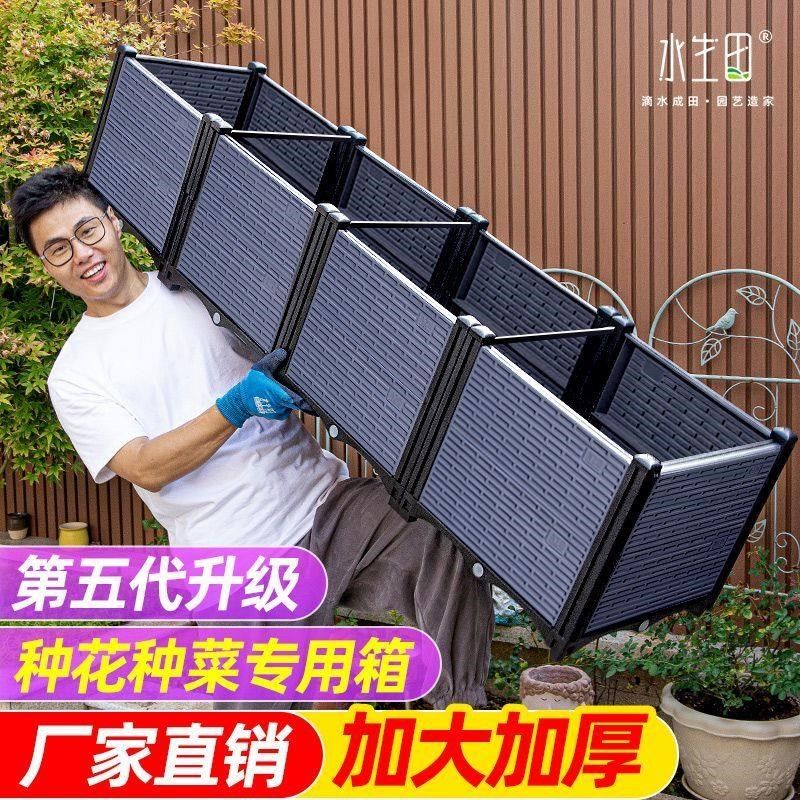 种菜专用箱家庭阳台种植箱大号加厚种菜神器室外屋顶蔬菜塑料花盆,鲜花速递/花卉仿真/绿植园艺,花盆,淘宝优惠券,粉丝福利购,淘宝优惠卷