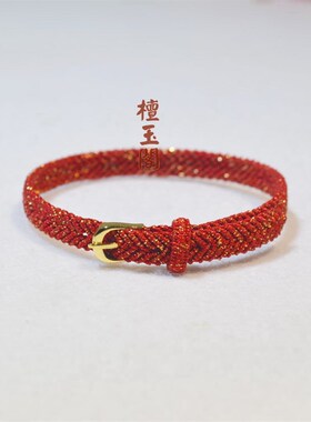 手工红绳手链女款礼物本命年男女表带款红手绳编织手链洒金线手饰