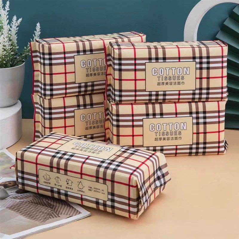 尚妍佳干湿两用加厚棉柔巾时尚简约旅G行装纯棉抽取式洗脸洁面纸,洗护清洁剂/卫生巾/纸/香薰,棉柔巾/洗脸巾,淘宝优惠券,粉丝福利购,淘宝优惠卷