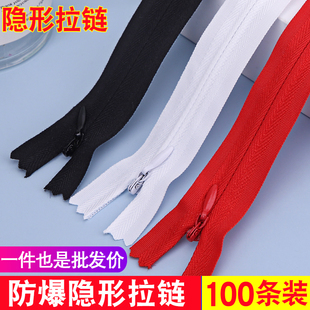 100条装布边隐形n拉链抱枕连衣裙侧链3号暗拉锁裙子西裤拉链拉锁