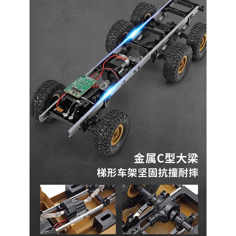 遥控汽车男孩玩具大号儿童六驱军车模型载货攀爬四驱越野重型卡车