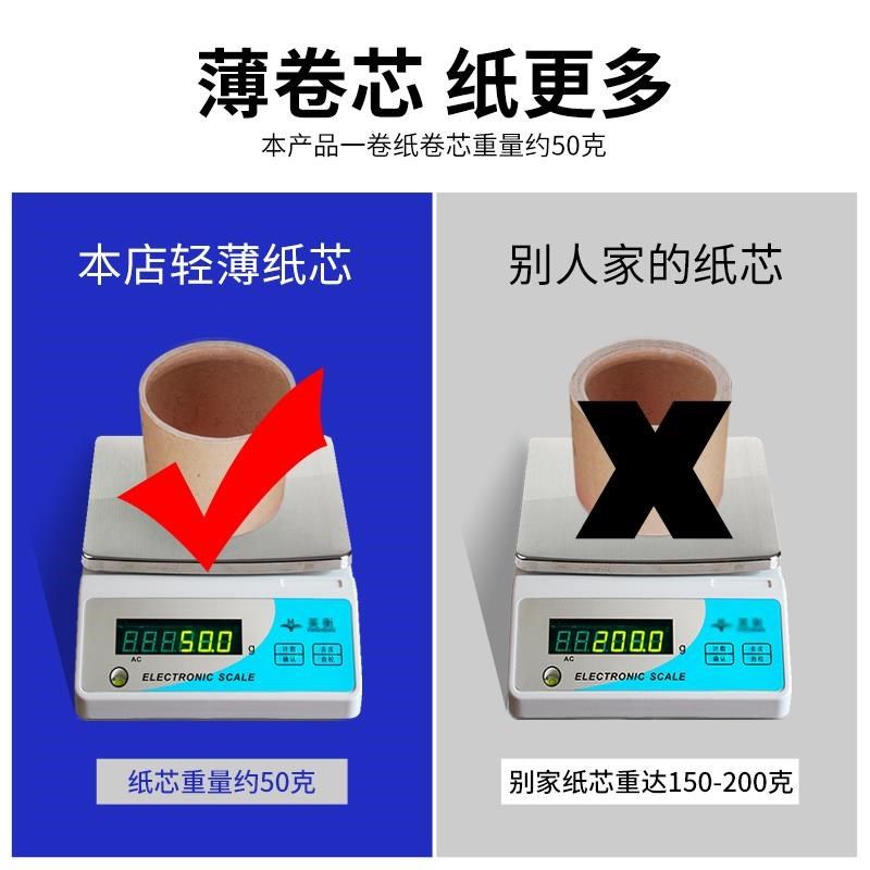 酒店宾馆厕所大卷纸厕纸卷纸家用实惠装J商用整箱纸巾大盘卫生纸,洗护清洁剂/卫生巾/纸/香薰,大盘卷纸,淘宝优惠券,粉丝福利购,淘宝优惠卷