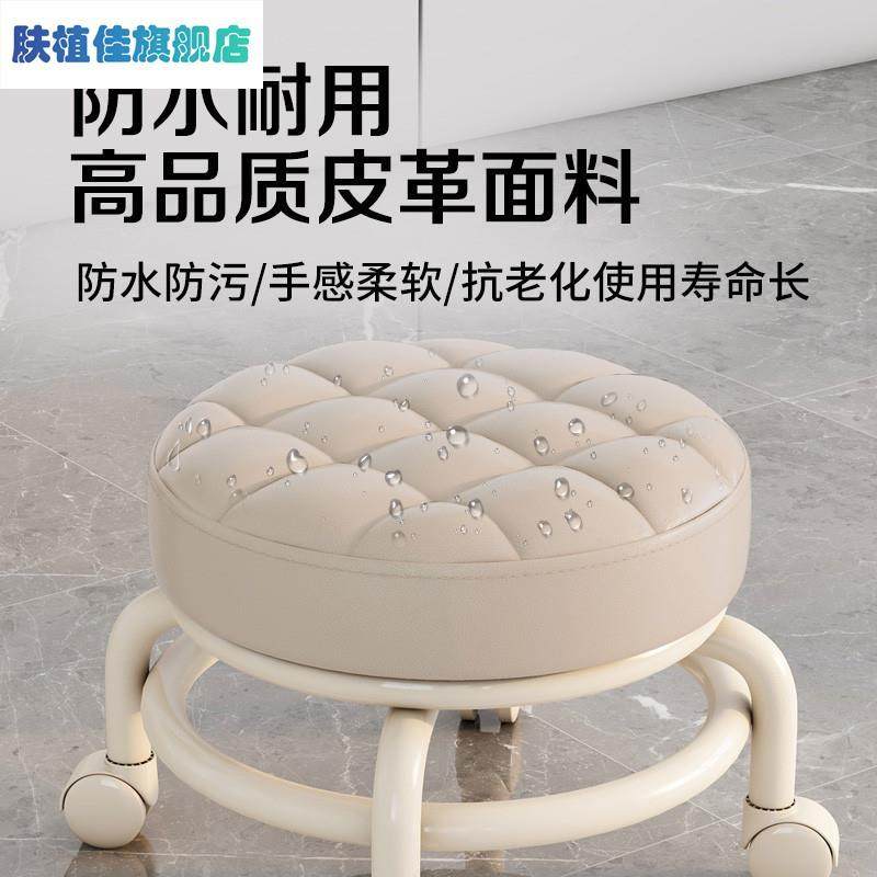 万向轮小凳子软座滑n轮矮凳带娃儿童椅子靠背圆凳家用美缝修脚板,住宅家具,万向轮凳,淘宝优惠券,粉丝福利购,淘宝优惠卷
