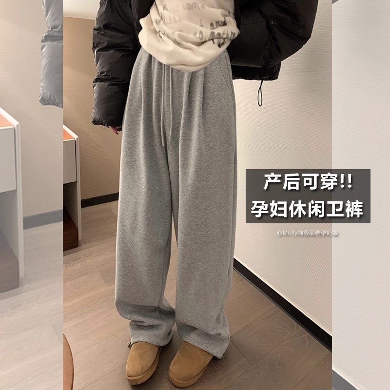 孕妇无托腹d运动卫裤2025年春秋新款外穿休闲宽松直筒阔腿束脚裤,孕妇装/孕产妇用品/营养,孕妇休闲裤,淘宝优惠券,粉丝福利购,淘宝优惠卷