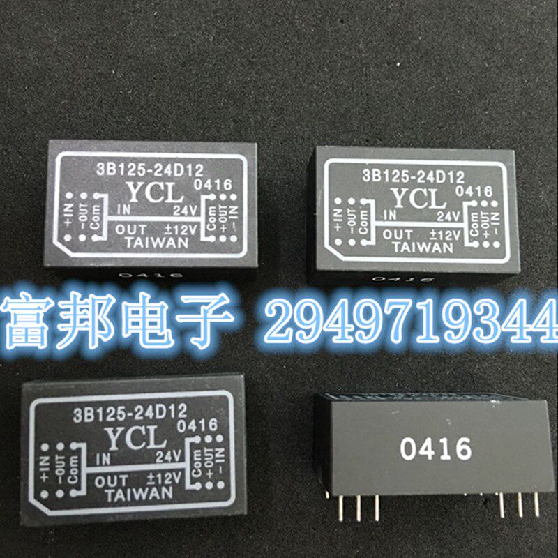 3B125-q24D12全新原装