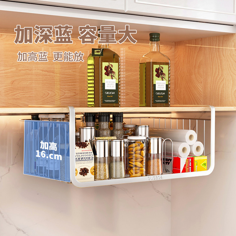 304不锈钢厨房置物o架橱柜内吊柜免打孔调味料挂篮下挂收纳架挂架,厨房/烹饪用具,果蔬置物架/篮/框,淘宝优惠券,粉丝福利购,淘宝优惠卷