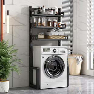 浴室洗衣机马桶置物架阳台储物架可E调节冰箱消毒柜上方多层收纳