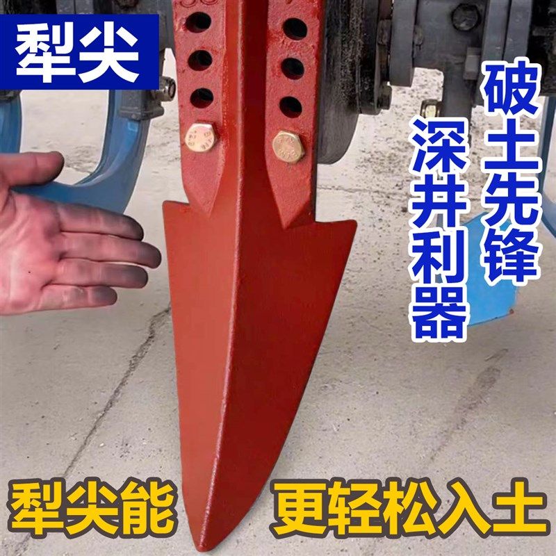 旋耕机中间犁体犁n尖犁头铧刀开沟犁农机配件加厚铸钢,农机/农具/农膜,农机配件,淘宝优惠券,粉丝福利购,淘宝优惠卷