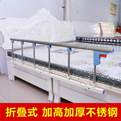床栏杆不锈钢老人扶手打孔v防护栏床沿护栏杆床边儿童床单面加固