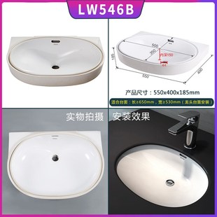 方形台下盆LW596RB加深陶瓷洗手盆LW546B洗漱R盆洗脸盆柜盆抗污釉