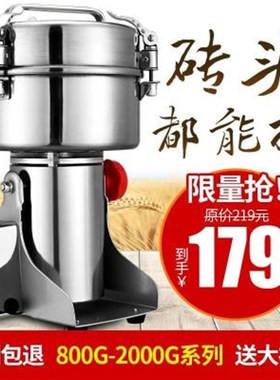 摩菱不锈钢粉碎机磨粉机家u用电动药材打粉机多功能商用五谷杂粮
