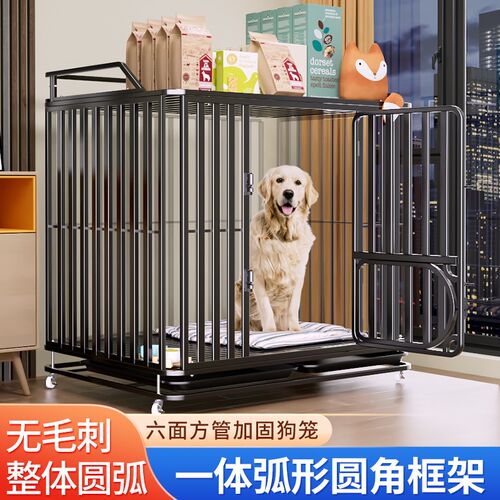 可置物狗笼子大型犬边牧专用中型狗窝带厕所一体家用宠物狗狗笼子