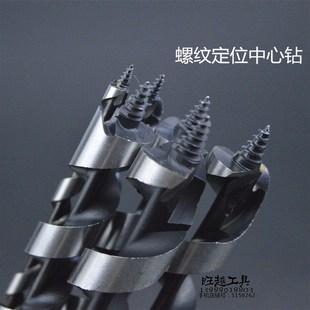 木工支罗加长型钻头圆孔木板开孔器超长开孔扩孔器打孔开口器神器