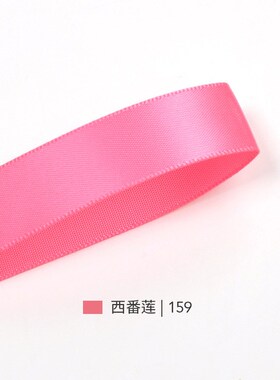 姚明双面涤纶色丁红丝带5mm 包装烘焙婚庆材料织带 红色系156-183