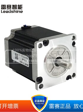 雷赛57CMc06 57CM12X 57CM13 57CM21X 57CM23 57CM26  可开13%增