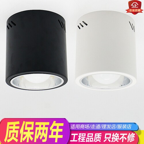 明装筒灯a4寸5寸6寸8寸螺口灯泡汽车展厅吸顶桶灯格栅圆形灯罩吊