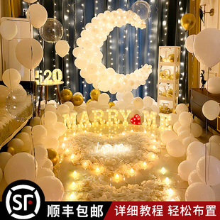 求婚室内布置创意用品道具表白室外网红场M景装饰浪漫气球告白套