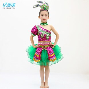 女童亮片民族独唱k演出服妈妈的竹楼傣族服装彝族畲族服装快乐阳