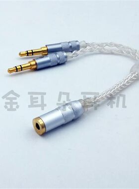 手机转电脑PC麦克风线一分二 二合一 一母二公发烧级单晶铜转接线