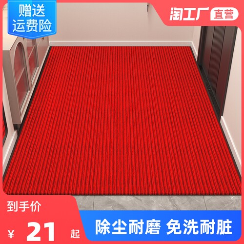 进门地垫入户门吸水防滑脚垫家用大门F口玄关门垫进户门可裁剪地