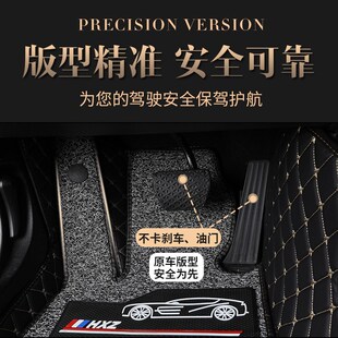 标致408X专用全包围脚垫2023新款 1.6T标致408X全包围丝圈汽车脚垫
