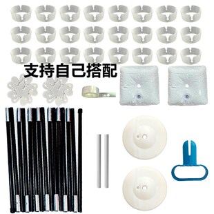 气球小拱门套装 15节碳纤维拱门杆子方形水袋底座环扣打气筒整套