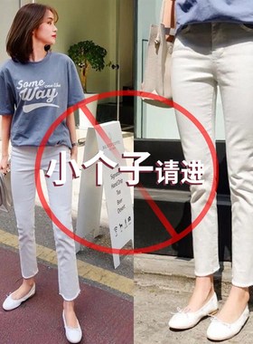 白色牛仔裤c女直筒宽松小个子八分2021春秋夏薄款高腰阔腿显瘦九