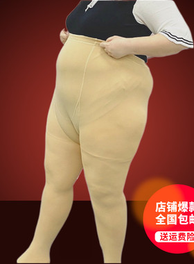 200斤秋冬薄绒踩脚孕妇打x底裤加肥加大码高腰托腹孕妇保暖裤袜