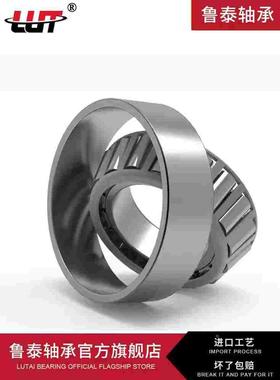 哈尔滨轴承27305 27306 27307 27308 27309 27310 27311 27312E