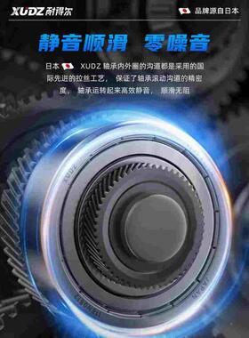 进口XUDZ轴承型号大全61906 61907 61908 61909 61910 61911 高速