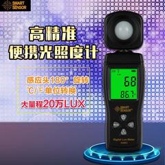 香港希玛AS803/ST9620 照度计高精度测光表手持数字光度计测光仪