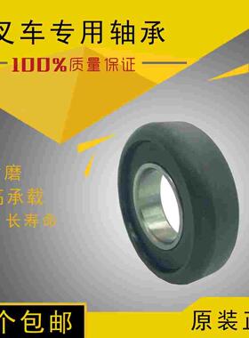 叉车轴承51507007 130309KT D58006 D58007 D58008