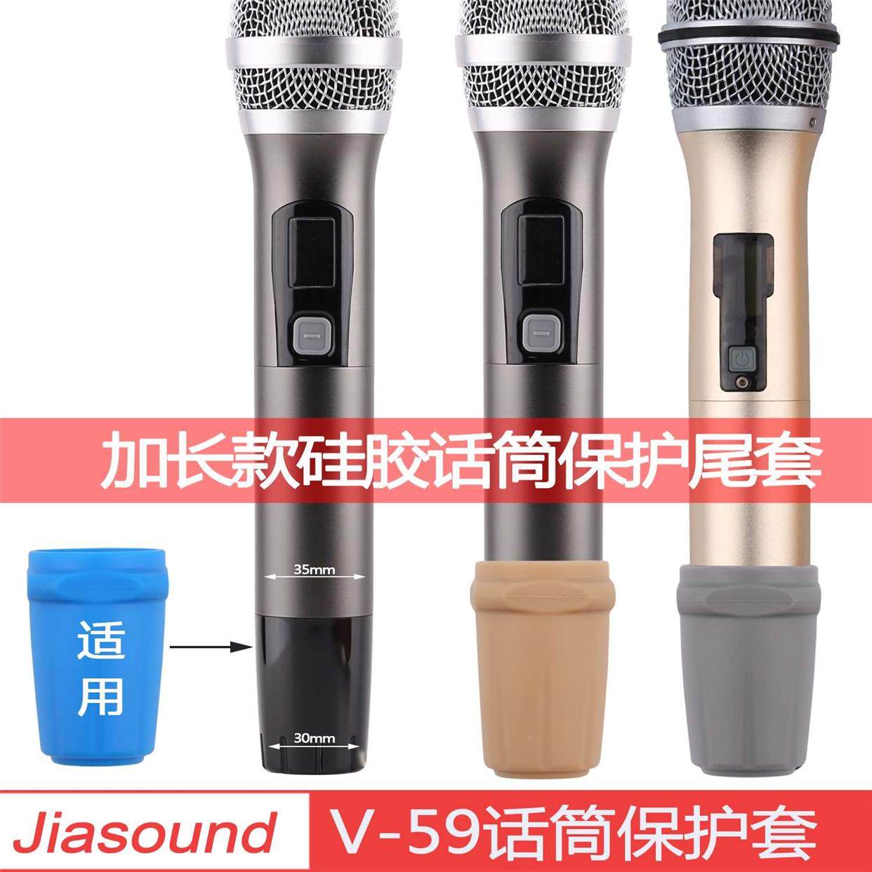 BS790 话筒防滑圈保护套KTV麦克风专用四角防滚圈V-505尾套防震圈,纺织面料/辅料/配套,服装加工设备,淘宝优惠券,粉丝福利购,淘宝优惠卷